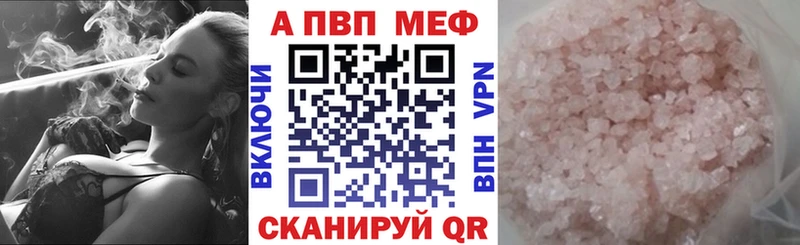 A PVP крисы CK  блэк спрут tor  Верхотурье  купить наркотик 