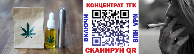 Печенье с ТГК марихуана  где можно купить наркотик  Верхотурье 
