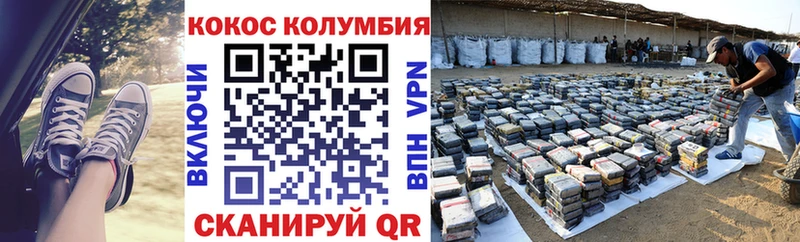 это формула Верхотурье COCAIN VHQ цены наркотик