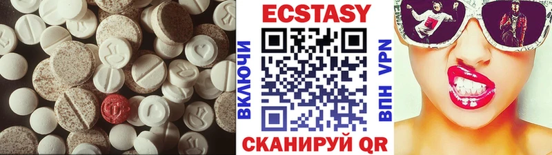 Экстази таблы  Верхотурье 