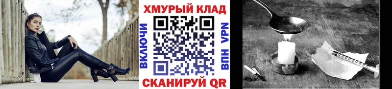 где найти наркотики  Верхотурье  kraken вход  Героин хмурый 