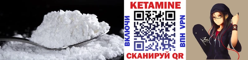 Кетамин VHQ  хочу наркоту  Верхотурье 