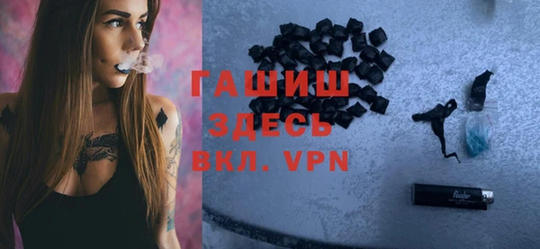 метадон Белокуриха