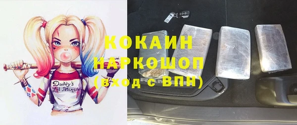 ГАЛЛЮЦИНОГЕННЫЕ ГРИБЫ Беломорск