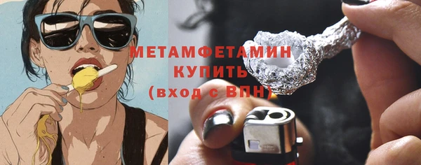 альфа пвп VHQ Белоозёрский