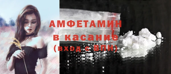 альфа пвп VHQ Белоозёрский