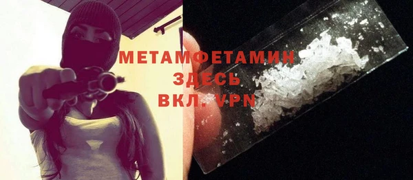 ГАЛЛЮЦИНОГЕННЫЕ ГРИБЫ Беломорск