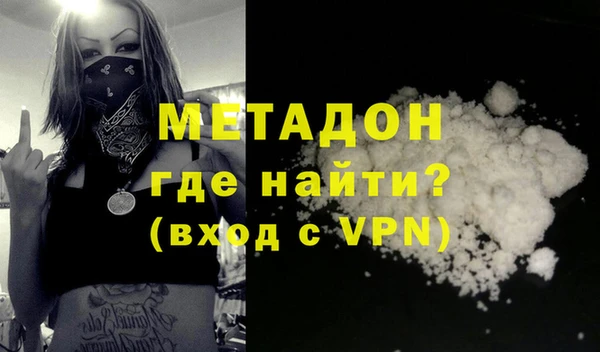 альфа пвп VHQ Белоозёрский