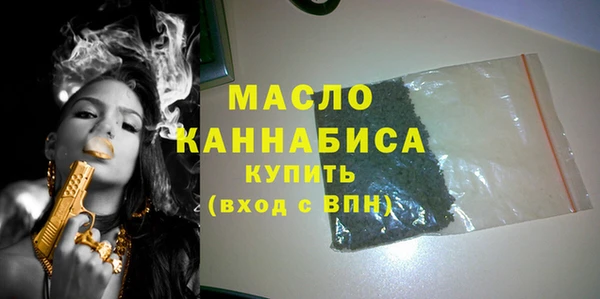 ГАЛЛЮЦИНОГЕННЫЕ ГРИБЫ Беломорск