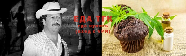 альфа пвп VHQ Белоозёрский