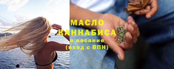 ГАЛЛЮЦИНОГЕННЫЕ ГРИБЫ Беломорск