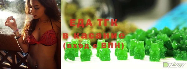 альфа пвп VHQ Белоозёрский