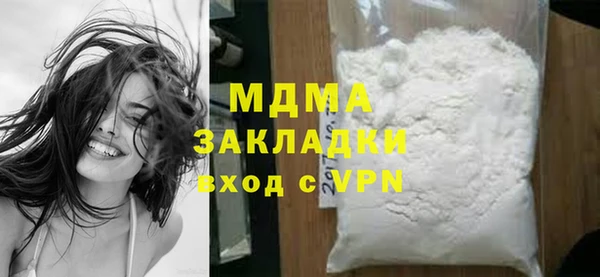 ГАЛЛЮЦИНОГЕННЫЕ ГРИБЫ Беломорск