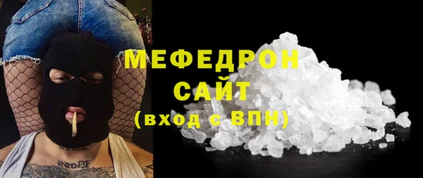 ГАЛЛЮЦИНОГЕННЫЕ ГРИБЫ Беломорск