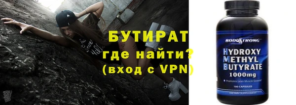 ГАЛЛЮЦИНОГЕННЫЕ ГРИБЫ Беломорск