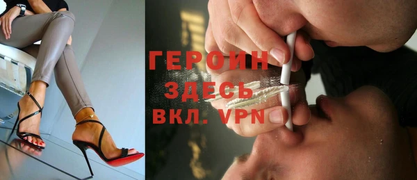 метадон Белокуриха