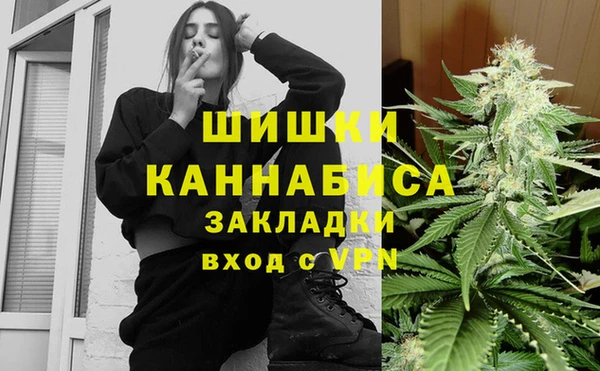 метадон Белокуриха