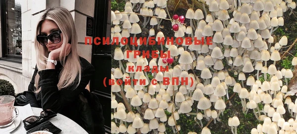 альфа пвп VHQ Белоозёрский
