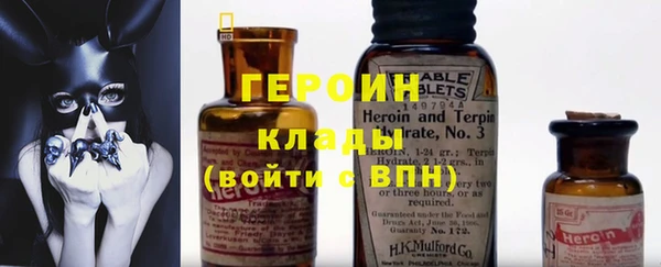 метадон Белокуриха