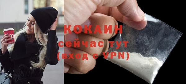 метадон Белокуриха