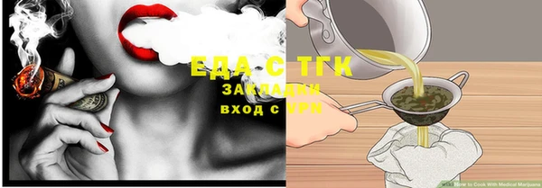 ГАЛЛЮЦИНОГЕННЫЕ ГРИБЫ Беломорск