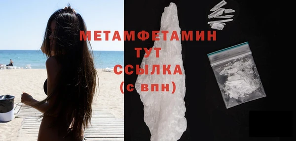 ГАЛЛЮЦИНОГЕННЫЕ ГРИБЫ Беломорск