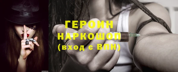 метадон Белокуриха