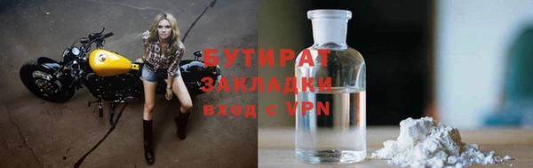 метадон Белокуриха
