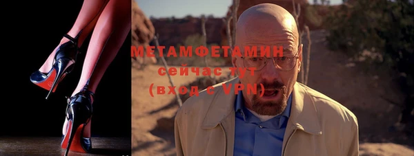 ГАЛЛЮЦИНОГЕННЫЕ ГРИБЫ Беломорск