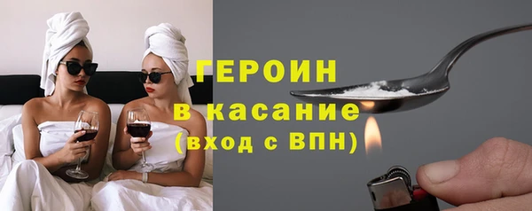 метадон Белокуриха