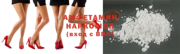 альфа пвп VHQ Белоозёрский