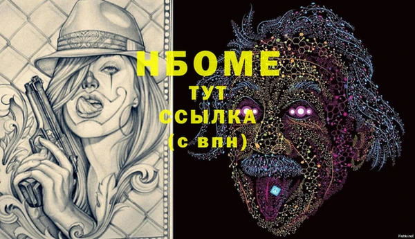 метадон Белокуриха