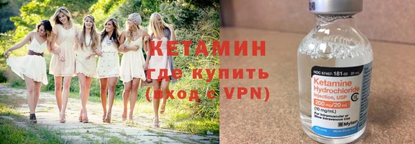 альфа пвп VHQ Белоозёрский