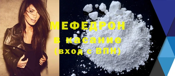 альфа пвп VHQ Белоозёрский