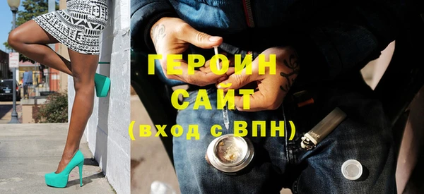 альфа пвп VHQ Белоозёрский