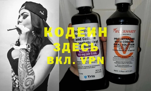 ГАЛЛЮЦИНОГЕННЫЕ ГРИБЫ Беломорск