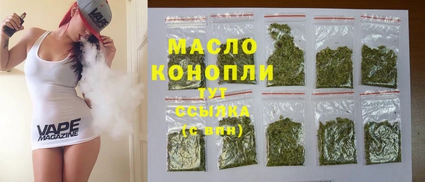 ГАЛЛЮЦИНОГЕННЫЕ ГРИБЫ Беломорск