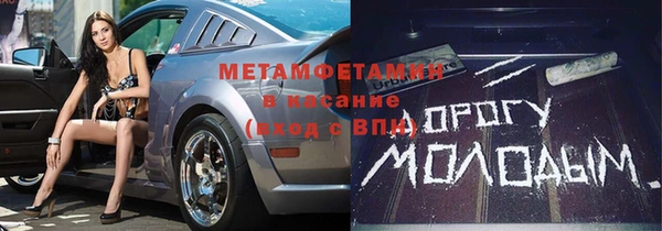 ГАЛЛЮЦИНОГЕННЫЕ ГРИБЫ Беломорск
