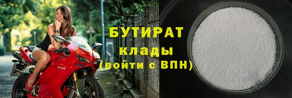 альфа пвп VHQ Белоозёрский