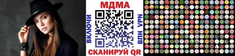 МДМА молли даркнет сайт Верхотурье