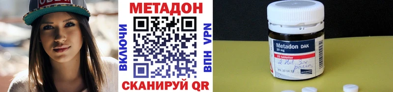 Метадон VHQ  мега вход  Верхотурье 