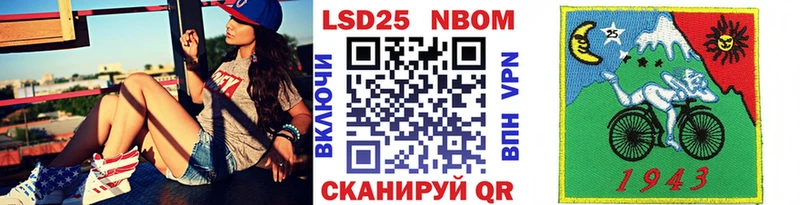 omg сайт  наркота  Верхотурье  Марки NBOMe 1,8мг 