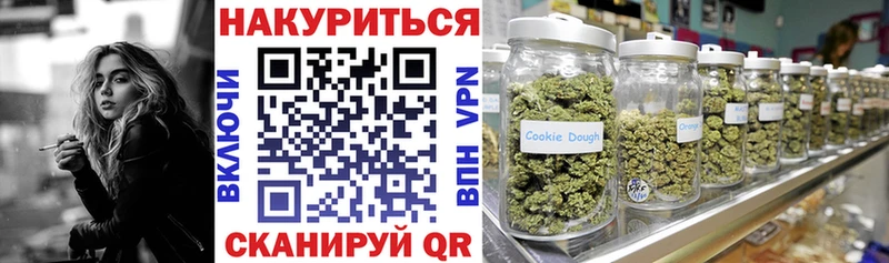 Канабис THC 21% Верхотурье